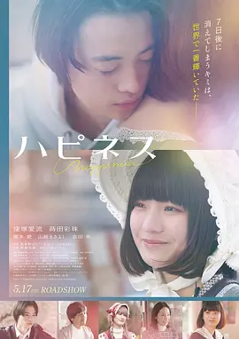 电影 雪落无声 封面