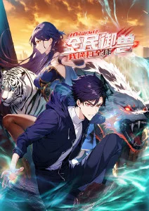 动画漫 北纬三十度的信 封面